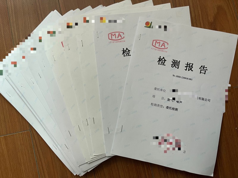 環(huán)境檢測、環(huán)?？⒐を炇?>
            <div   id=